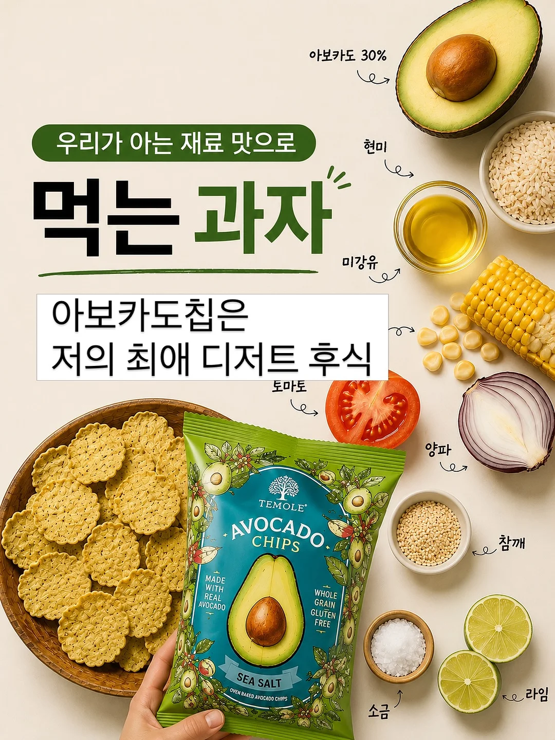 웹툰이라는 전쟁터 3
