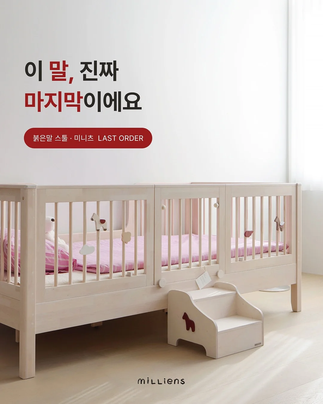 까늘레 1