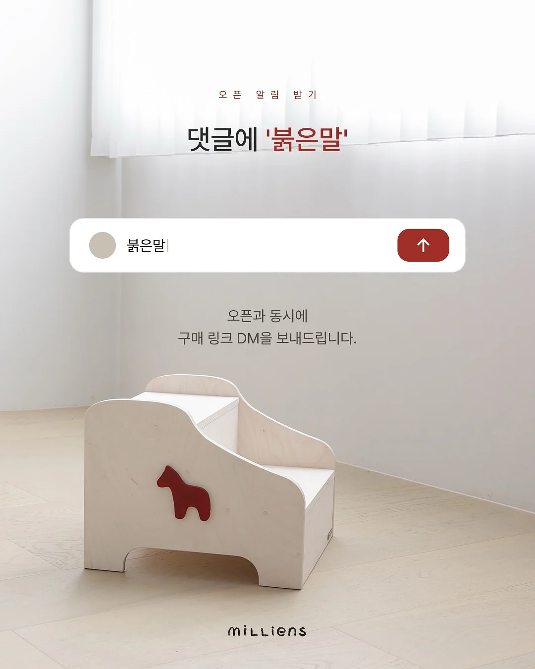 까늘레 3
