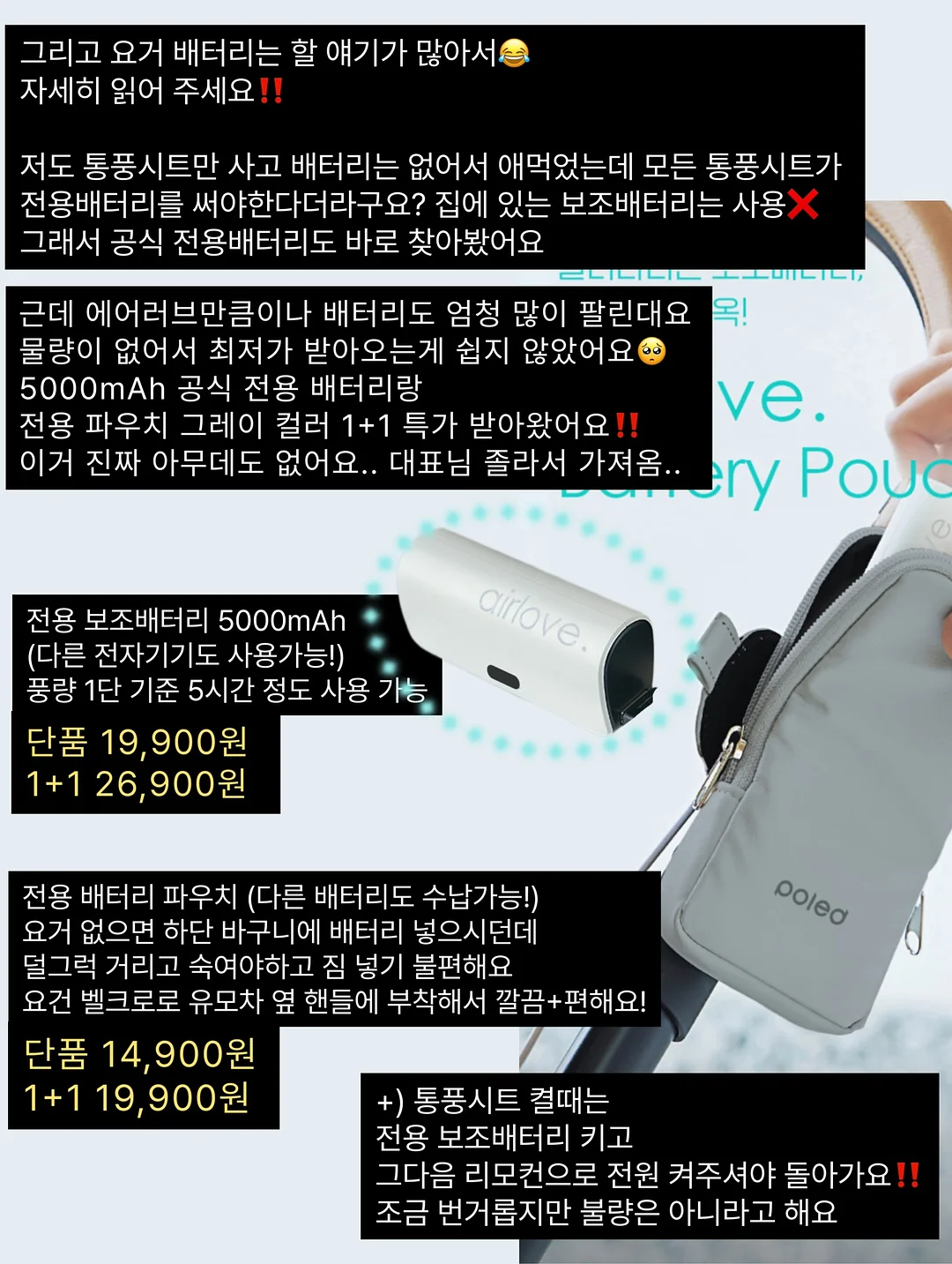 이베르래쉬 펌 + 언더래쉬 연장 세트 16