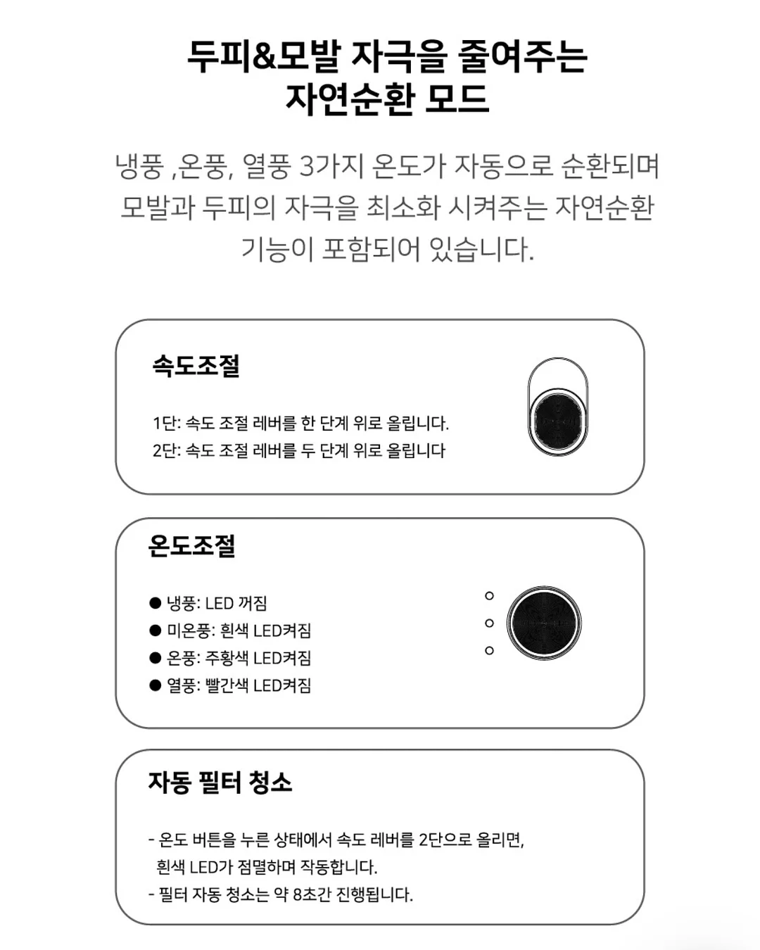 더덕무침 9