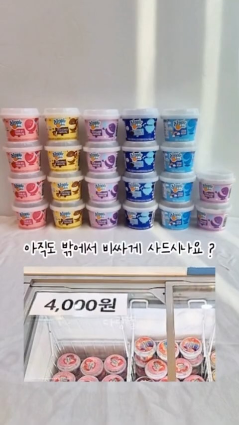 엽떡