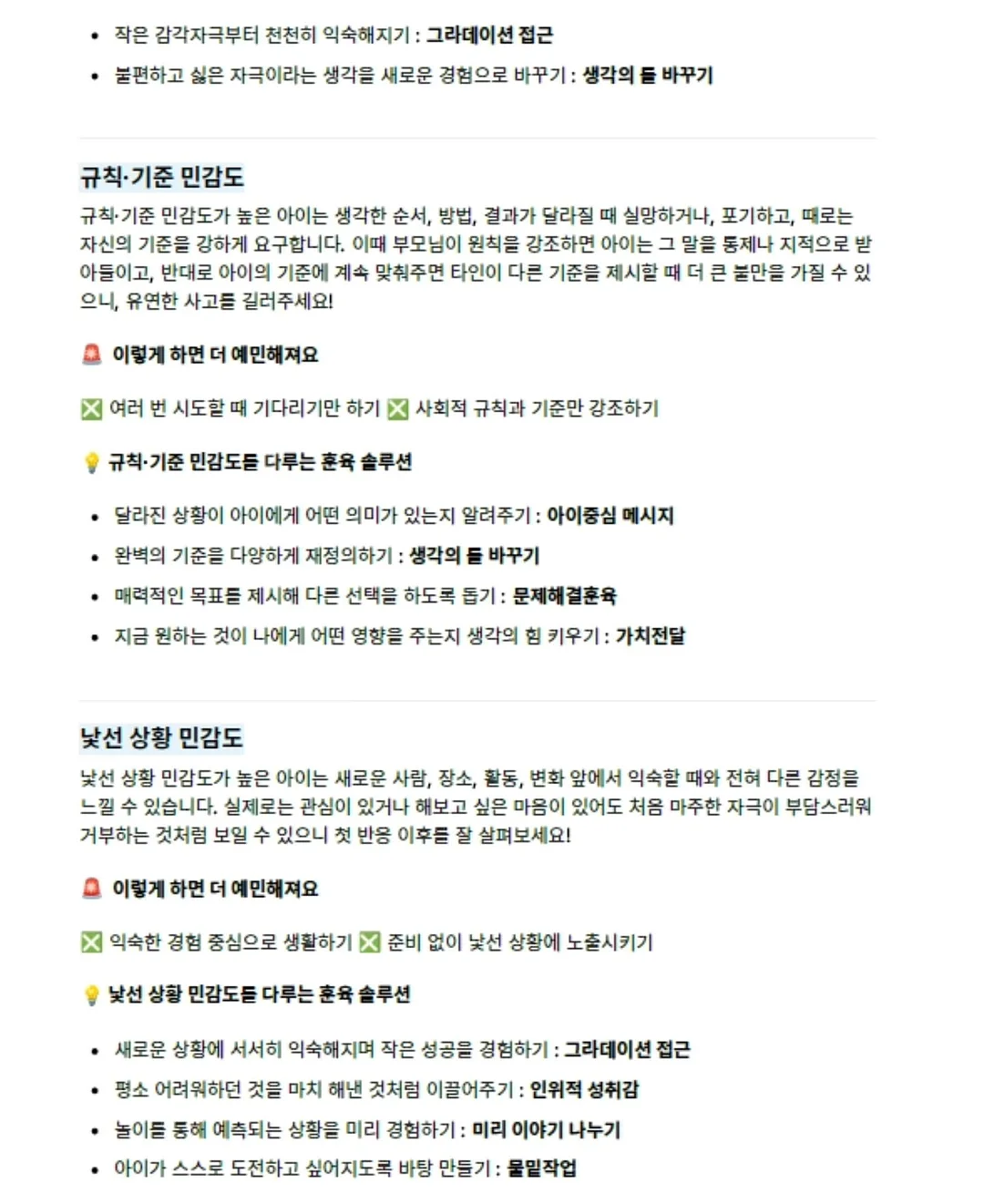 만다린 5