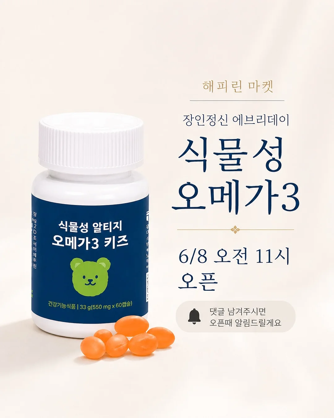 일본 한정판 커피 키링 1