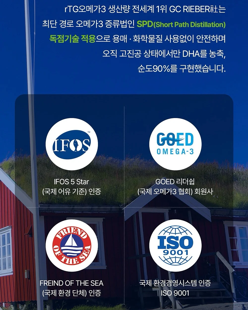일본 한정판 커피 키링 3