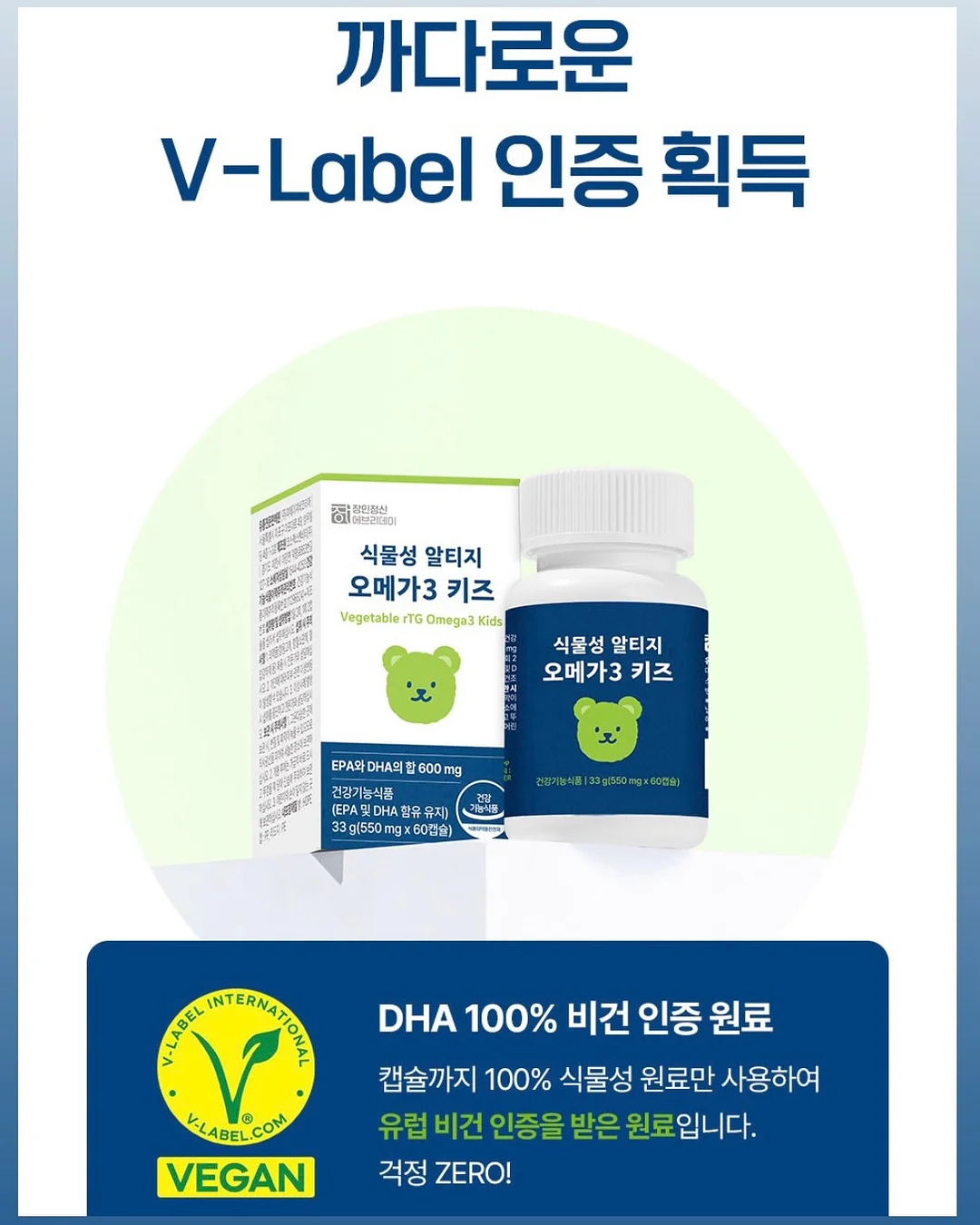 일본 한정판 커피 키링 4