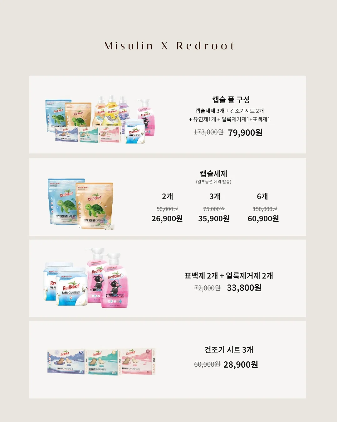 벌레 차단 햇빛 차단 블라인드 14