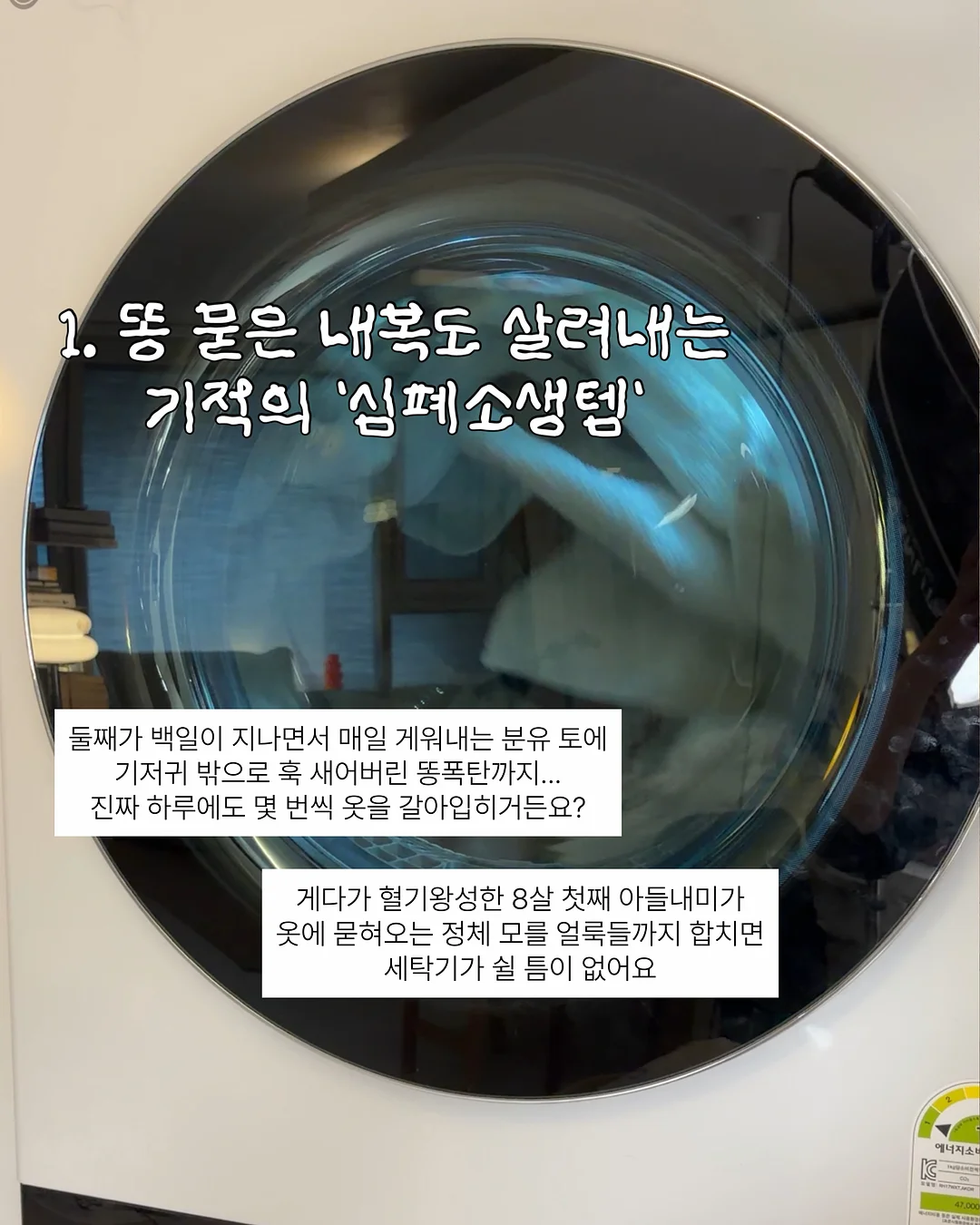 벌레 차단 햇빛 차단 블라인드 2