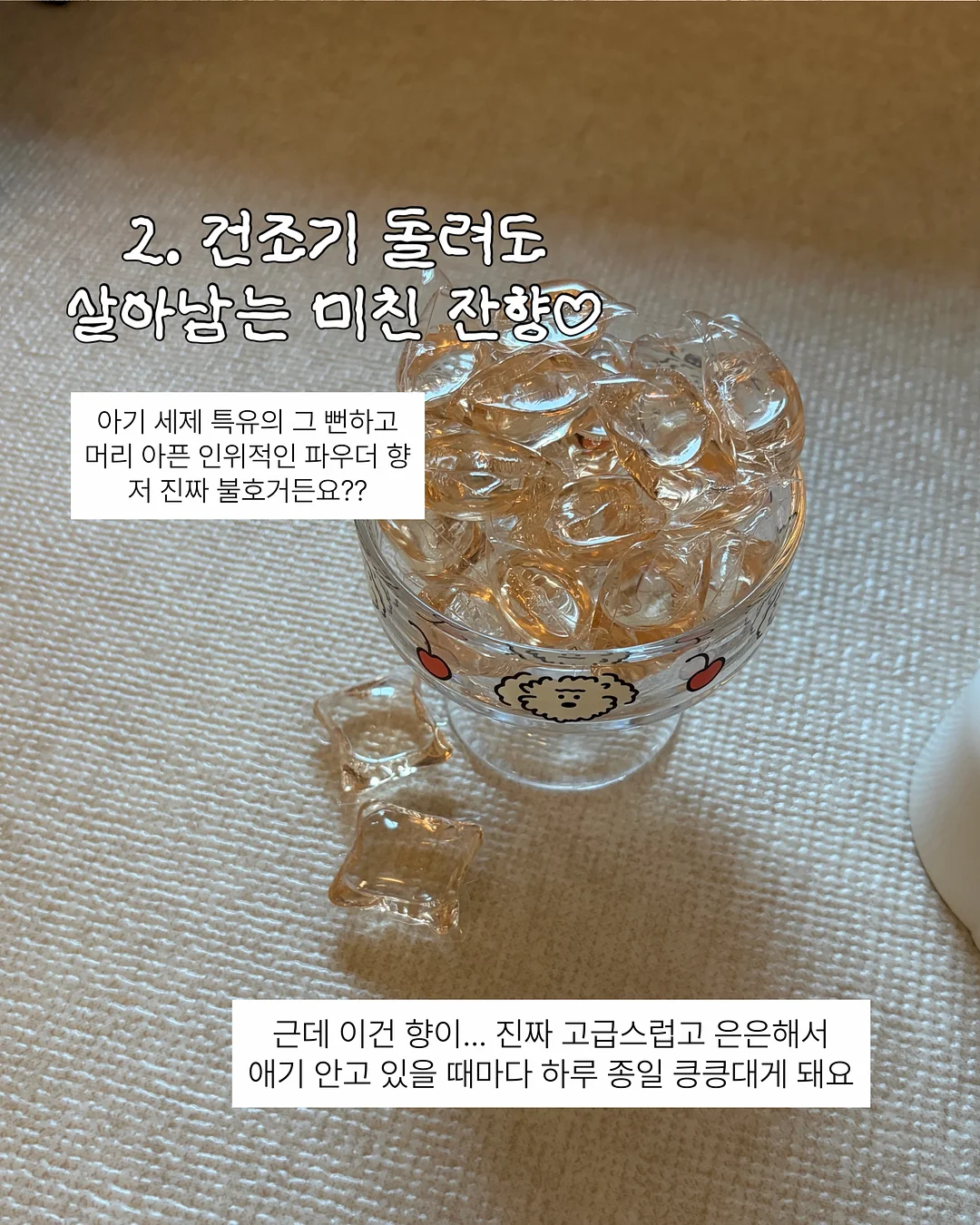 벌레 차단 햇빛 차단 블라인드 4
