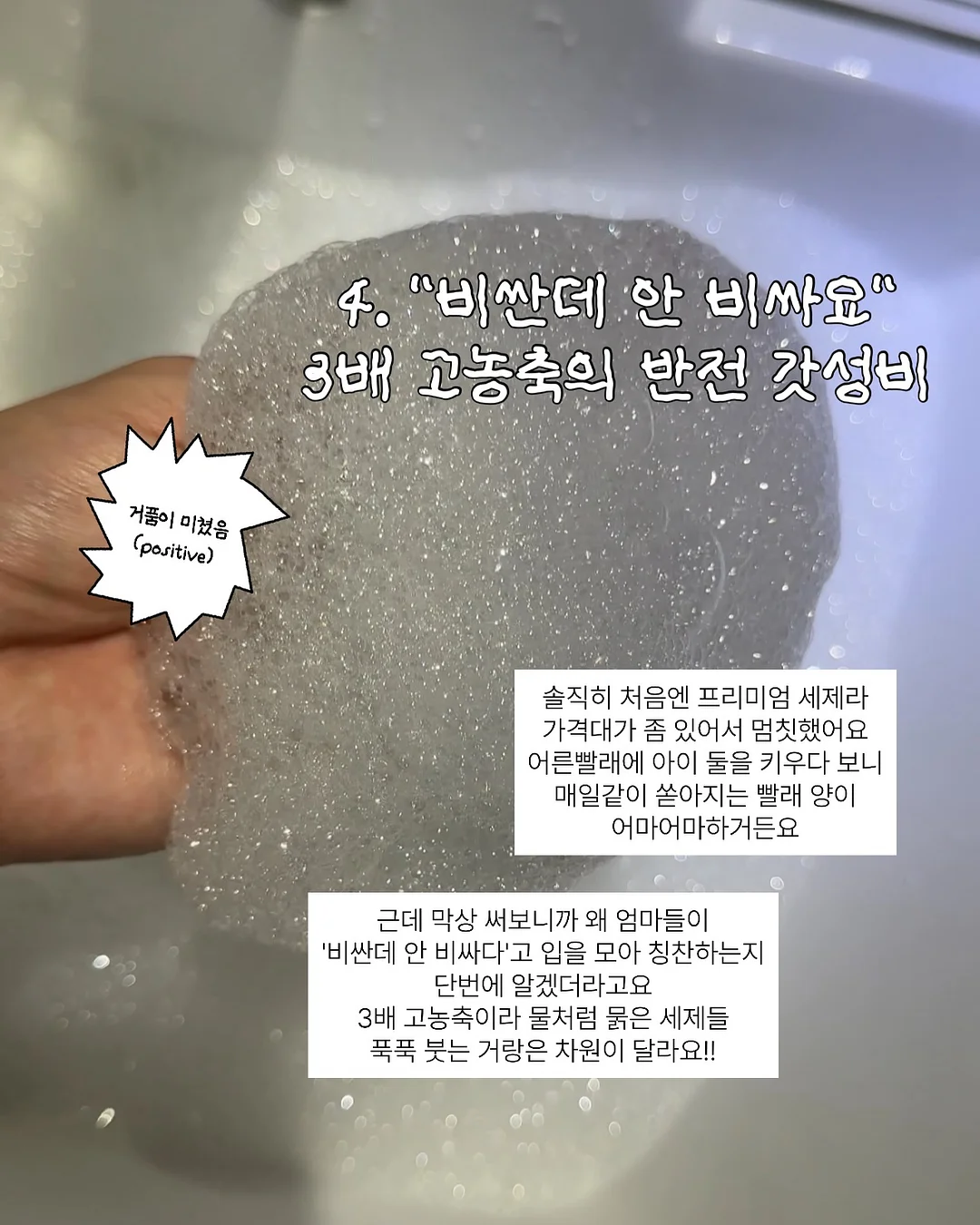 벌레 차단 햇빛 차단 블라인드 8