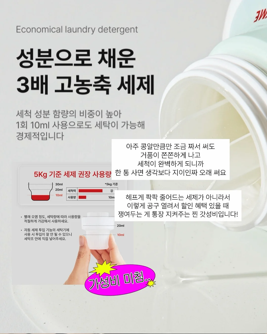 벌레 차단 햇빛 차단 블라인드 9