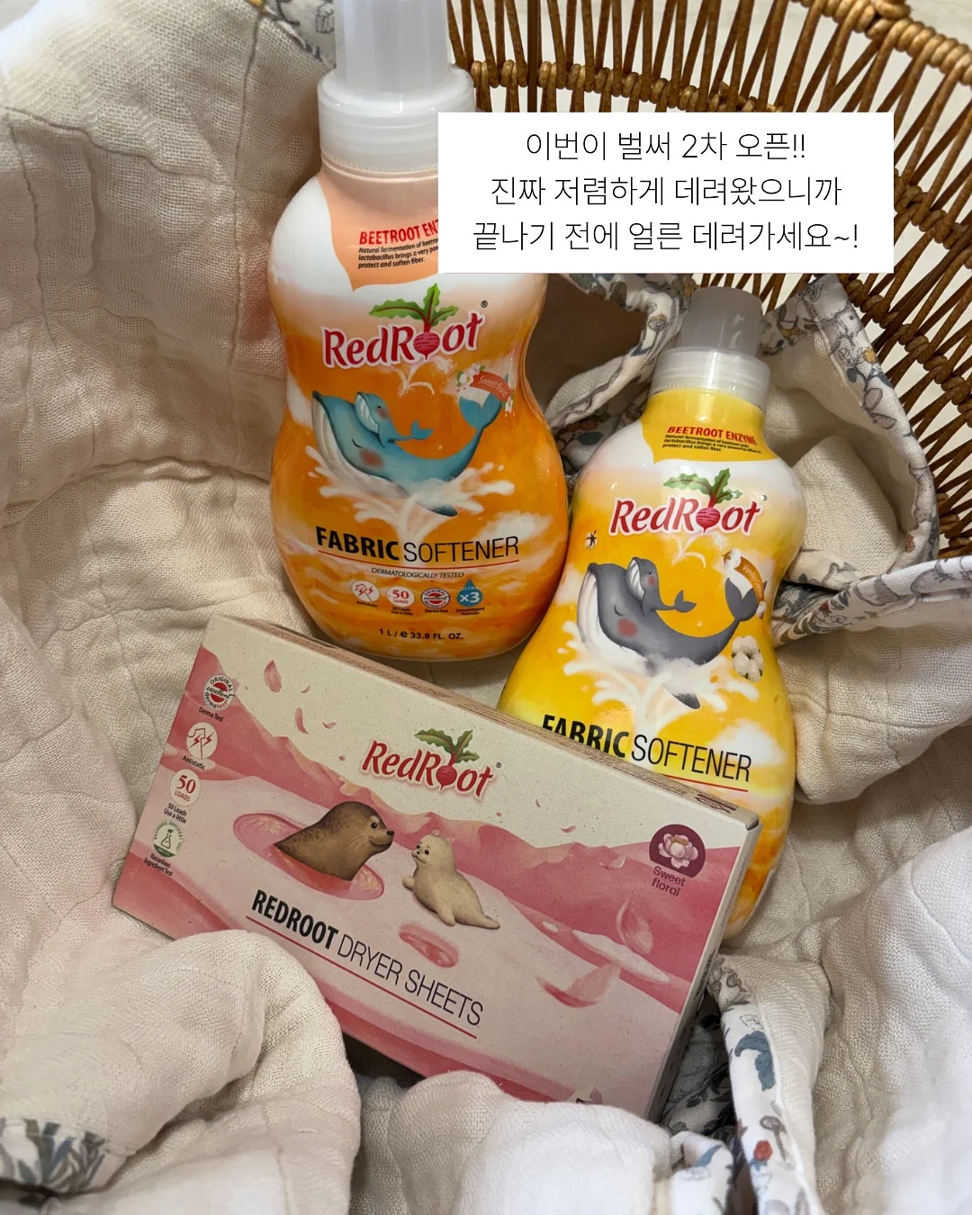 벌레 차단 햇빛 차단 블라인드 10