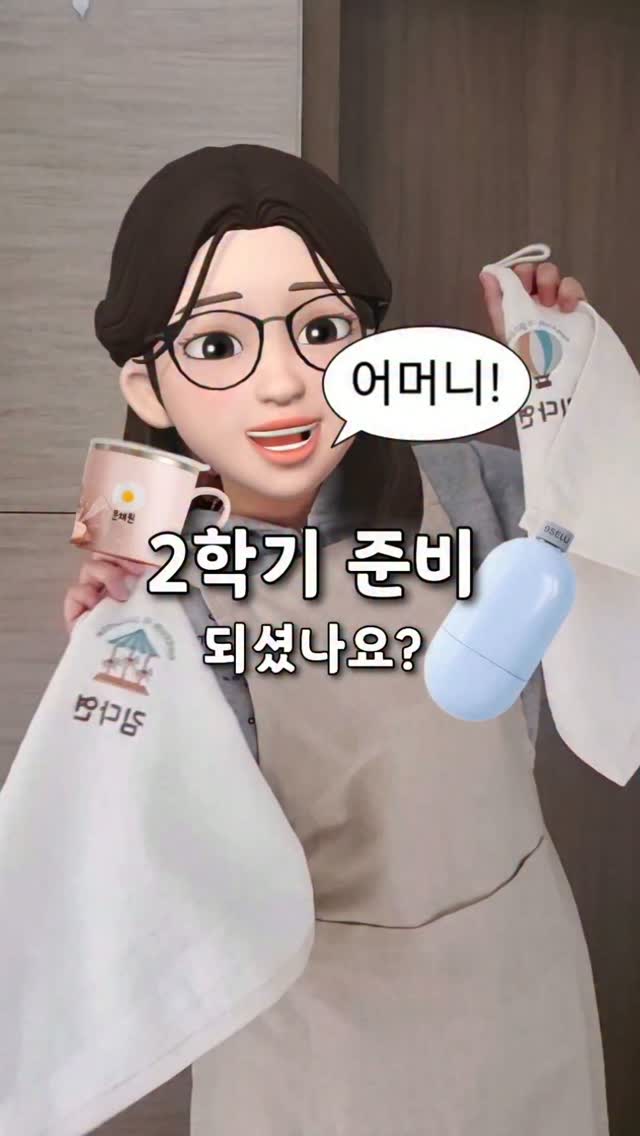 황소고집 팽이버섯