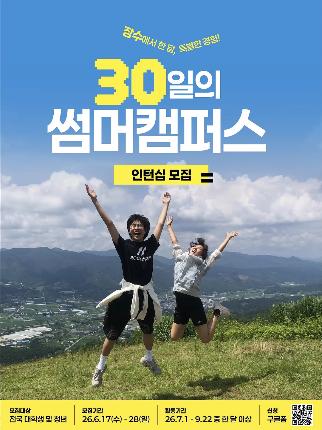 로데오 미듐 쇼퍼백 1