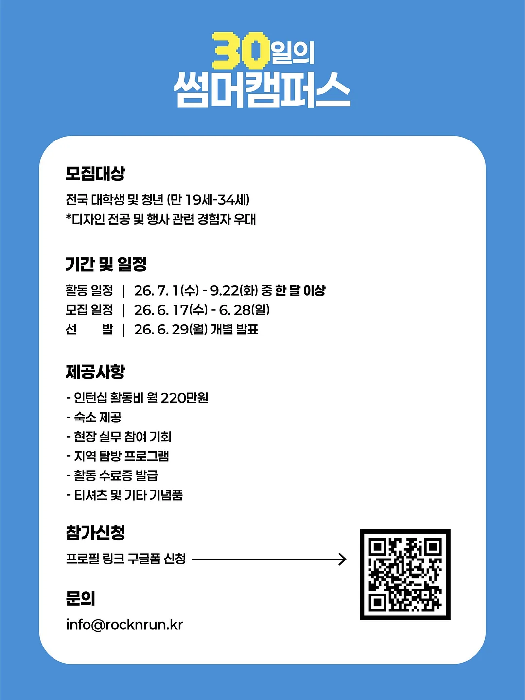 로데오 미듐 쇼퍼백 2