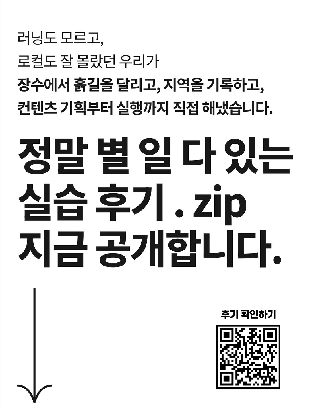 로데오 미듐 쇼퍼백 3