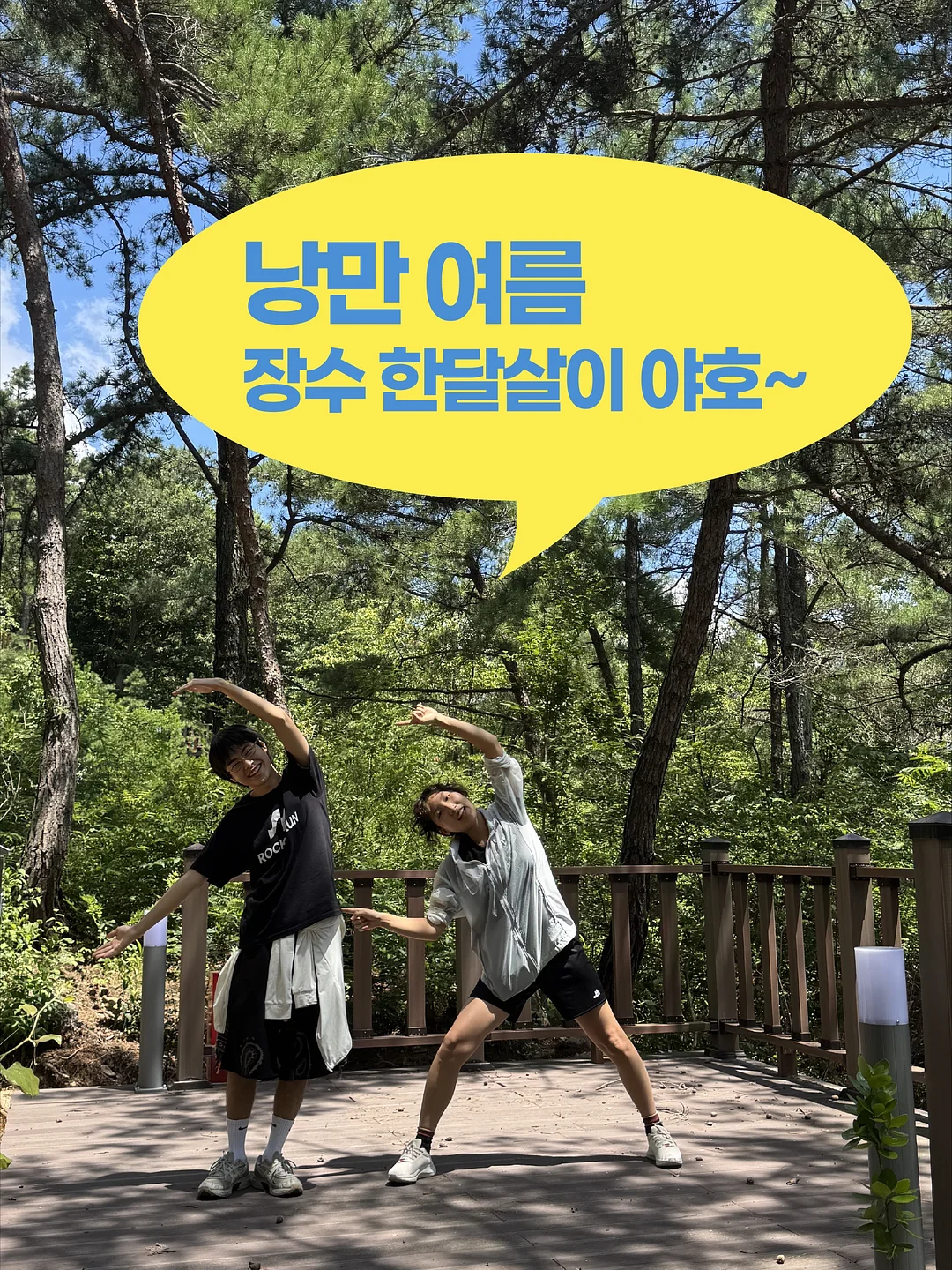 로데오 미듐 쇼퍼백 4