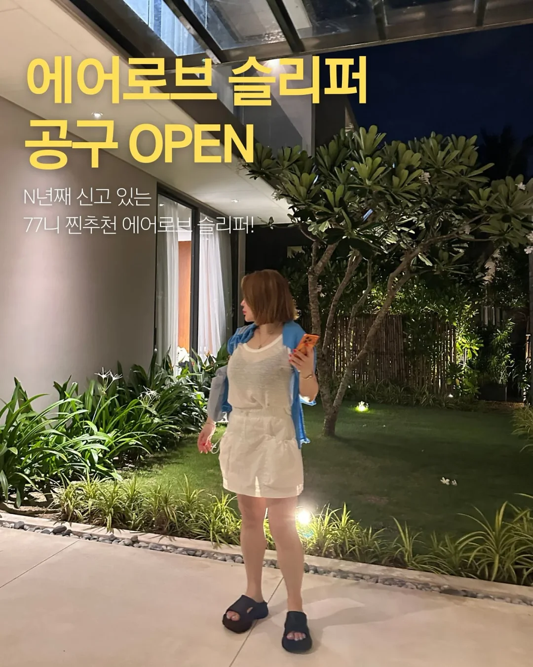 바디앤 진동 운동기 1