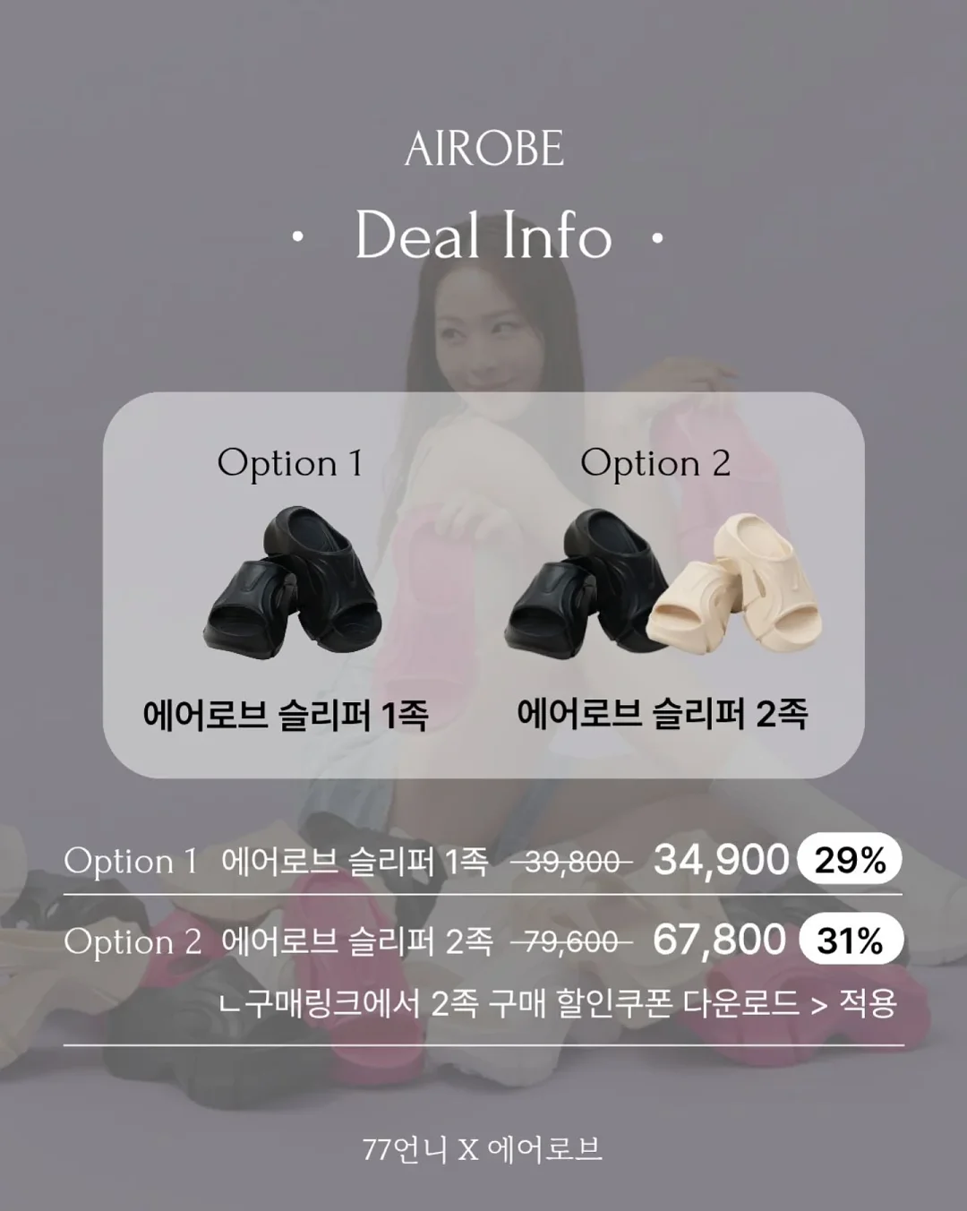 바디앤 진동 운동기 11
