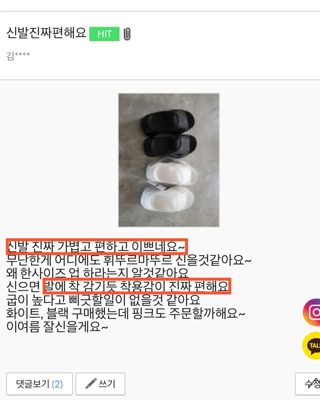 바디앤 진동 운동기 7