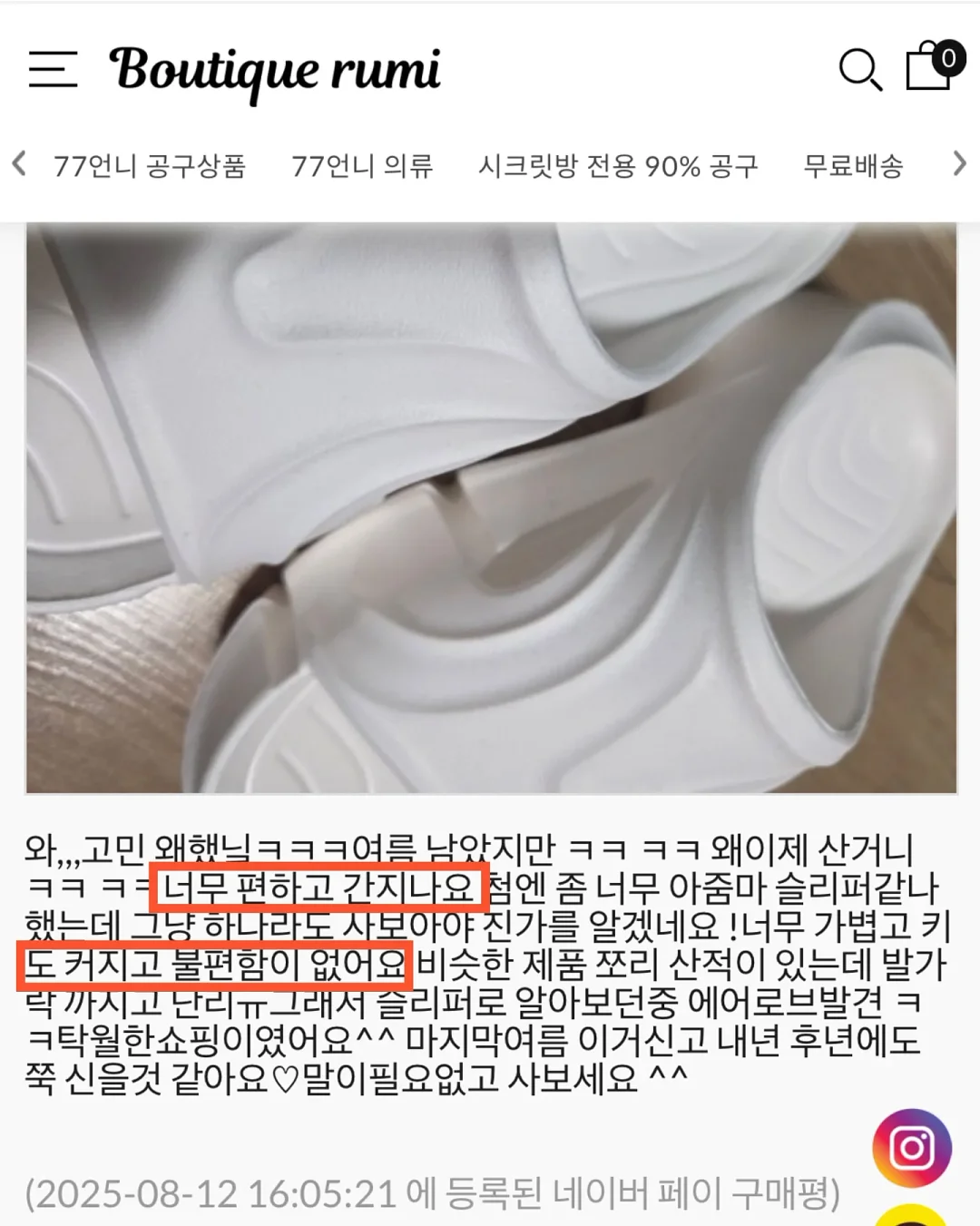 바디앤 진동 운동기 8