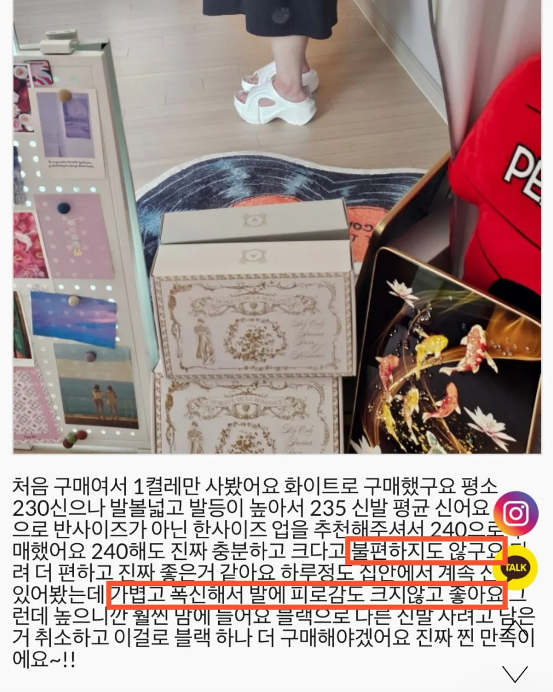 바디앤 진동 운동기 10