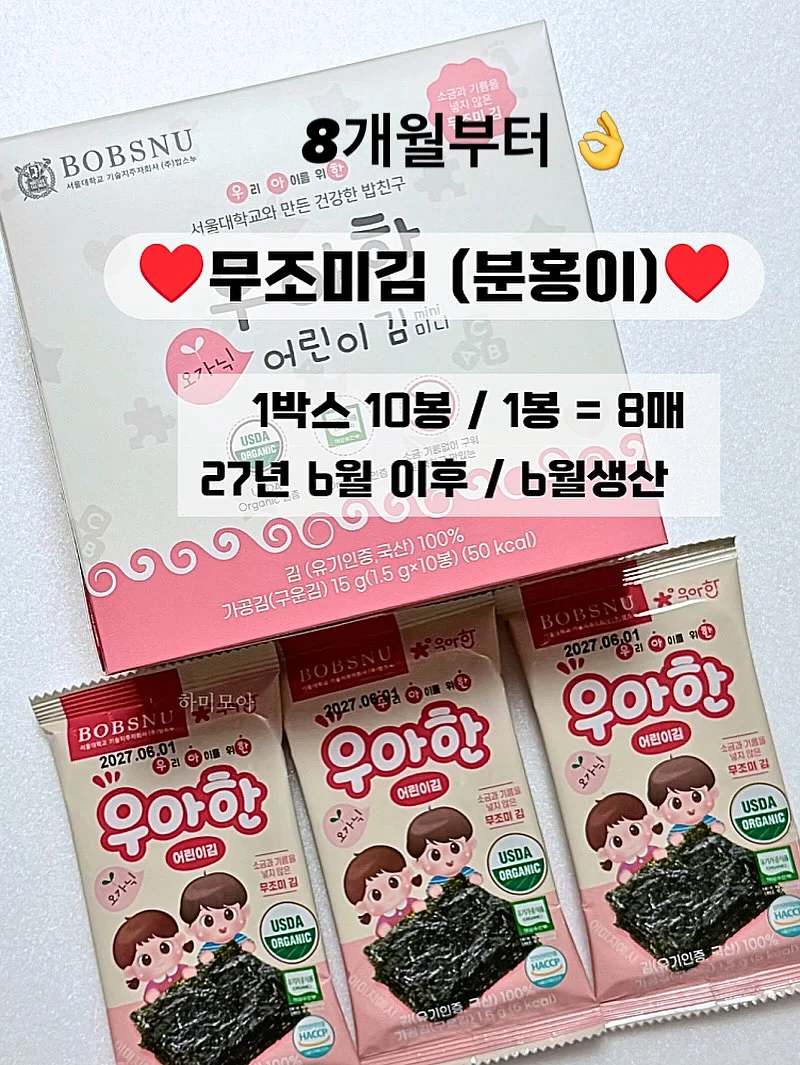 인성파워업 팔찌 3