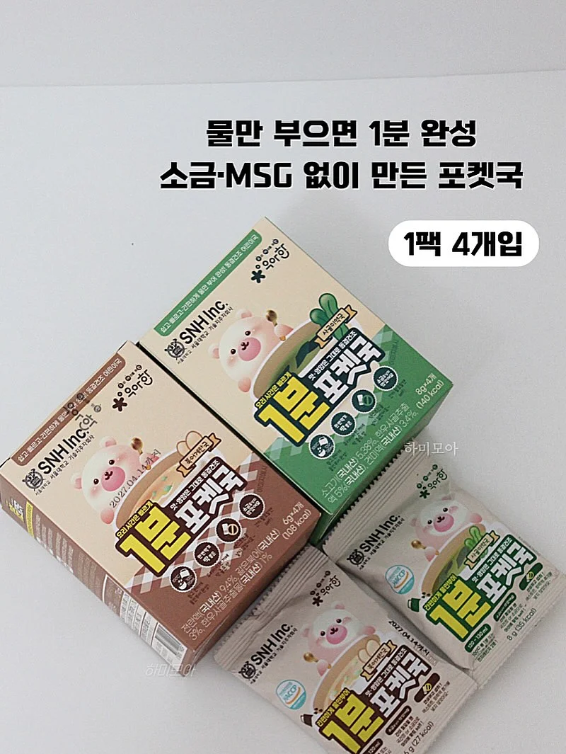 인성파워업 팔찌 6