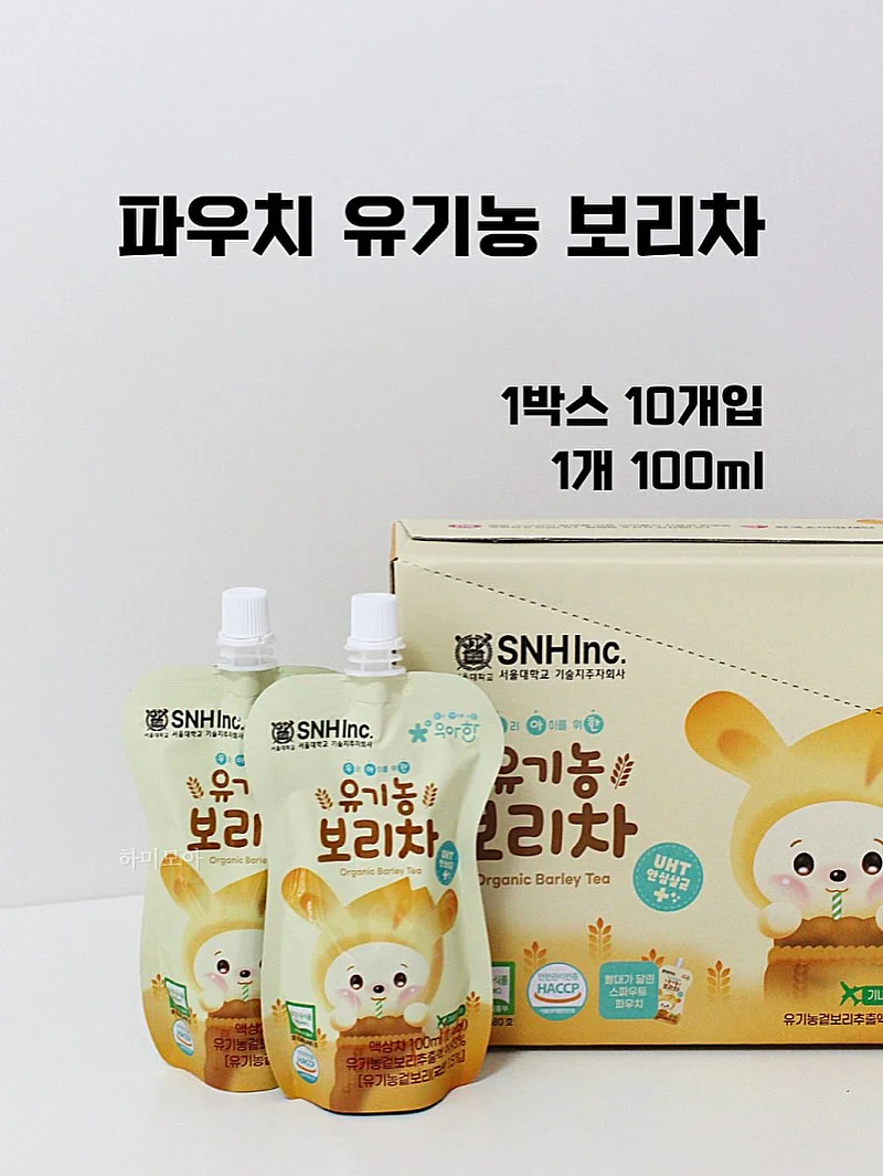 인성파워업 팔찌 8