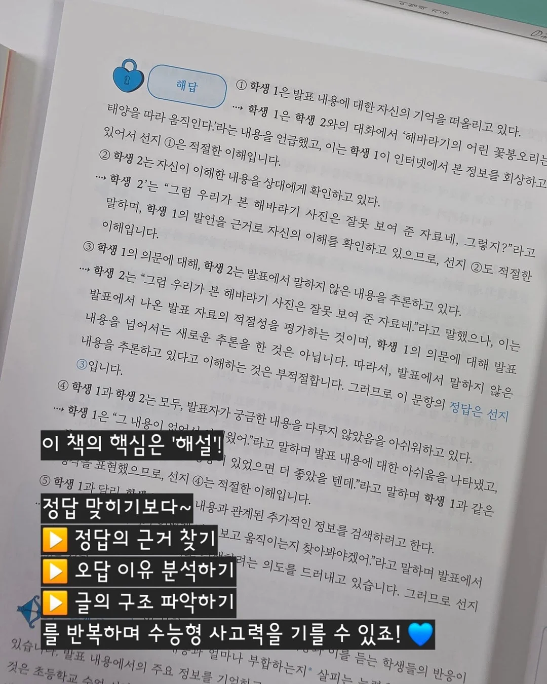 3종 세트 미니 원피스+나시+숏탑 14