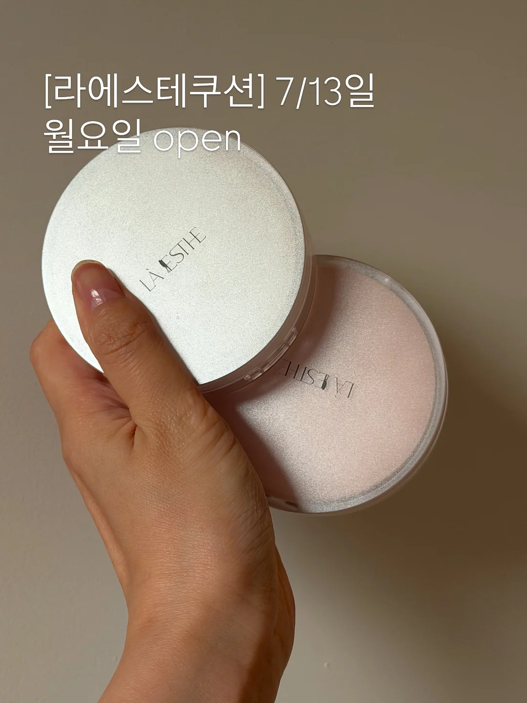 감성 홈시네마 스크린 5