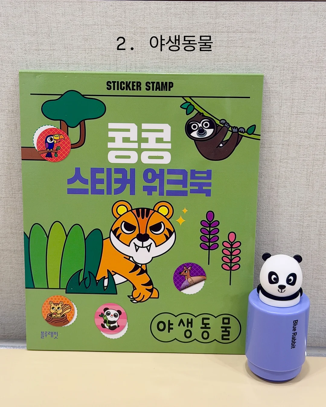 비클로즈 데오 와입스 페이퍼 티슈 3