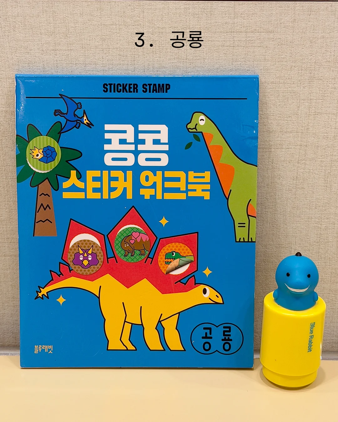 비클로즈 데오 와입스 페이퍼 티슈 4
