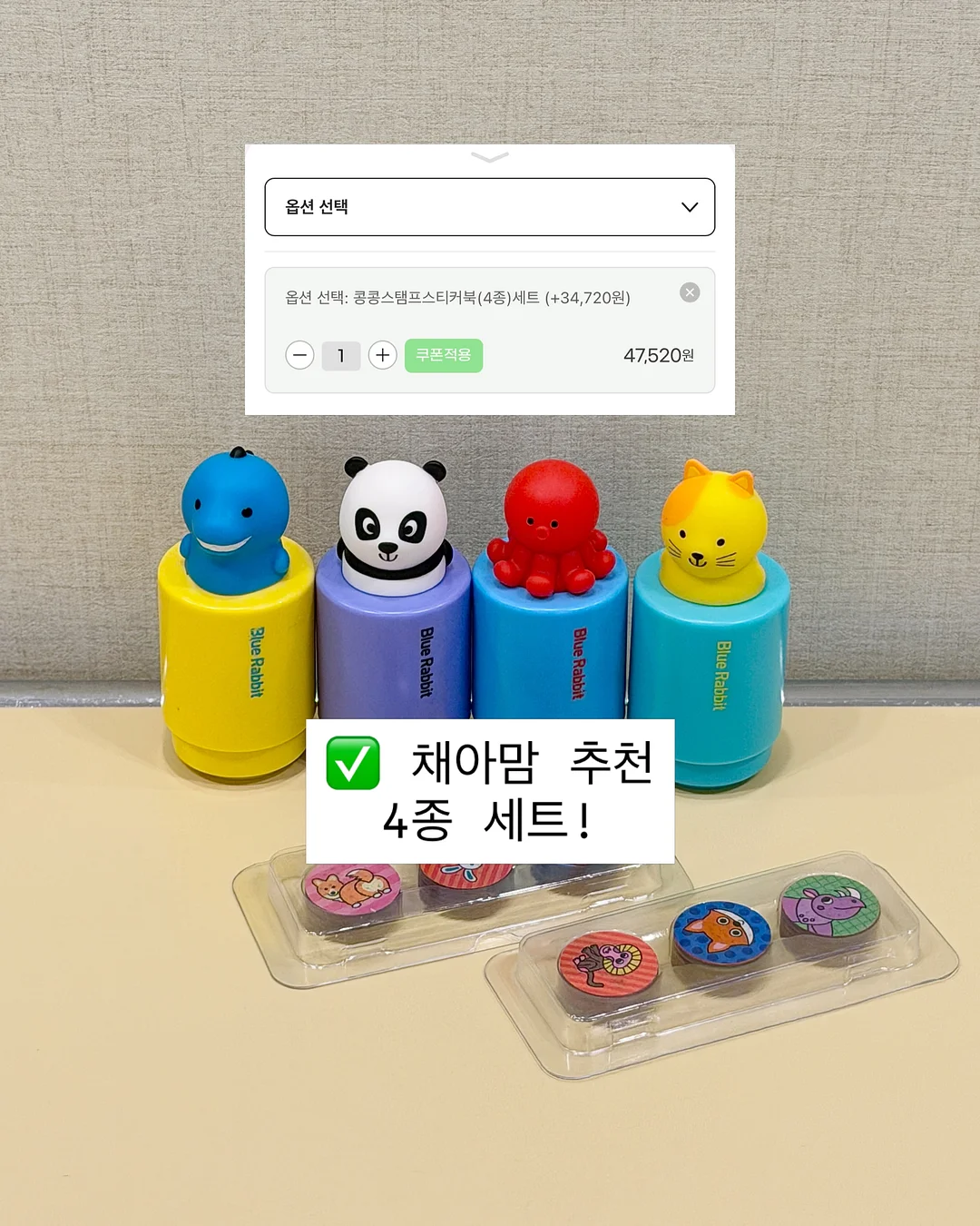 비클로즈 데오 와입스 페이퍼 티슈 7