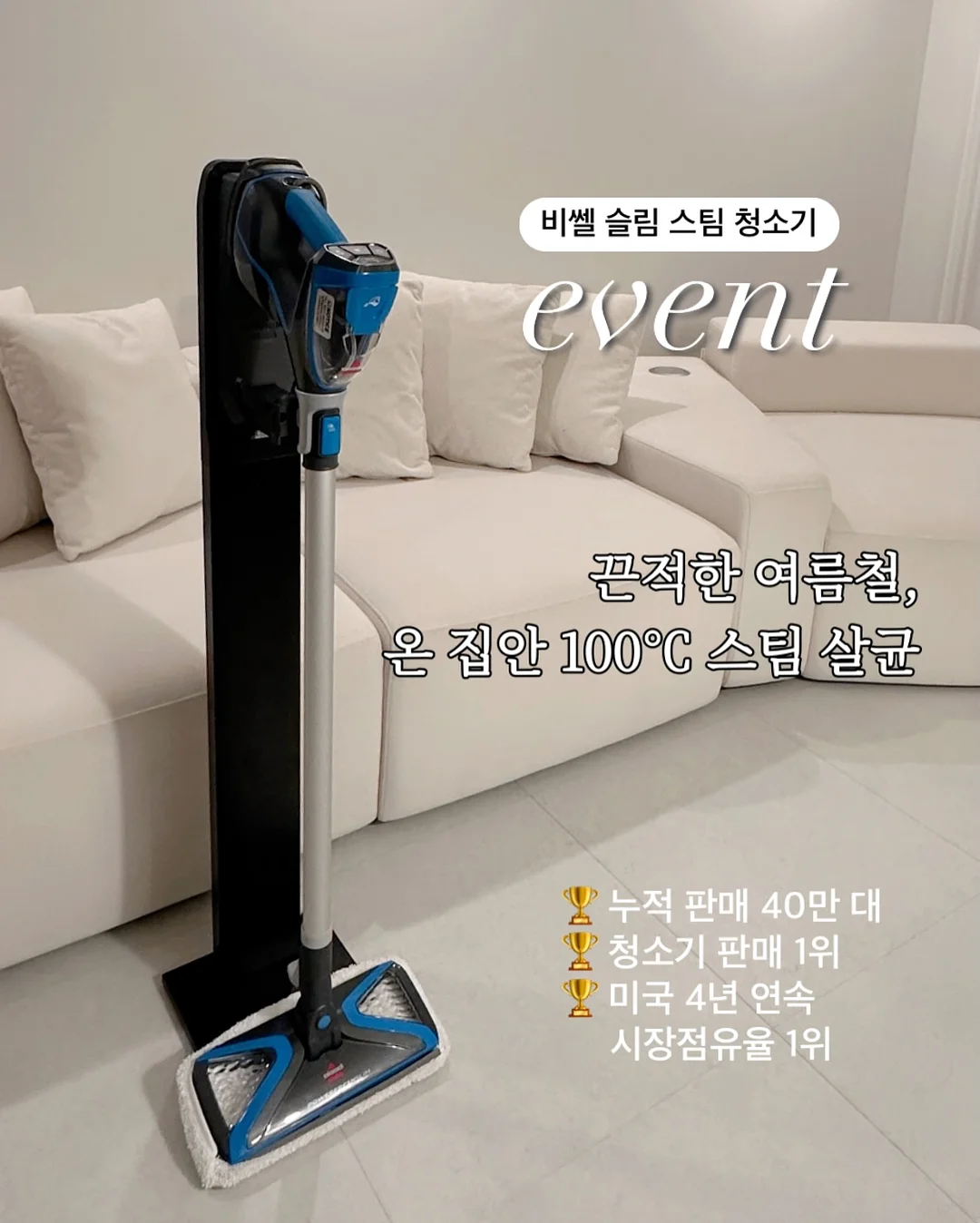 루가 슬라이딩 소파 1