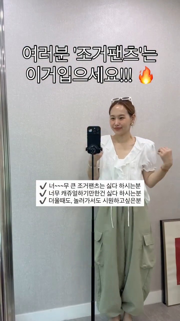 신상 코디