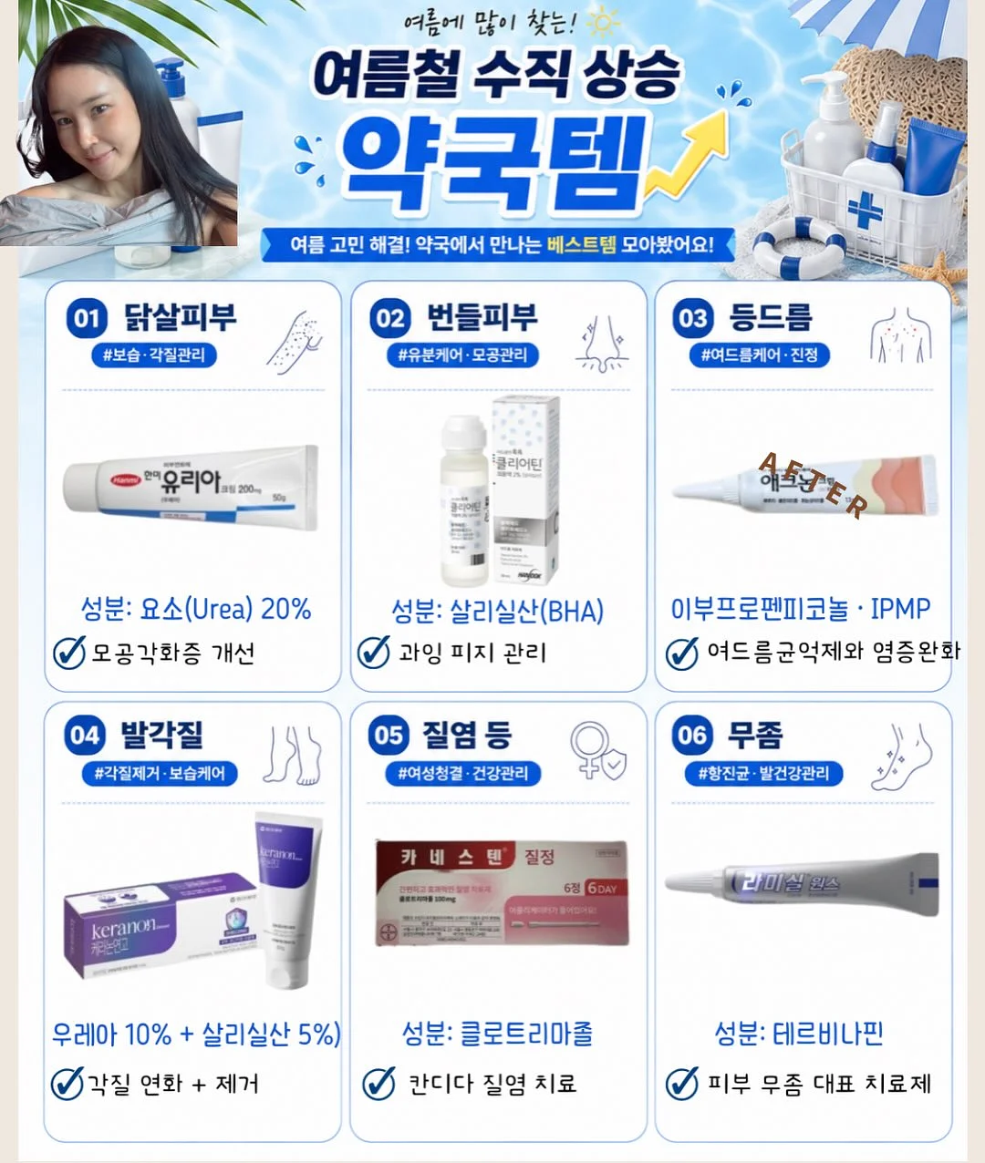 108 스웨터 도안 1