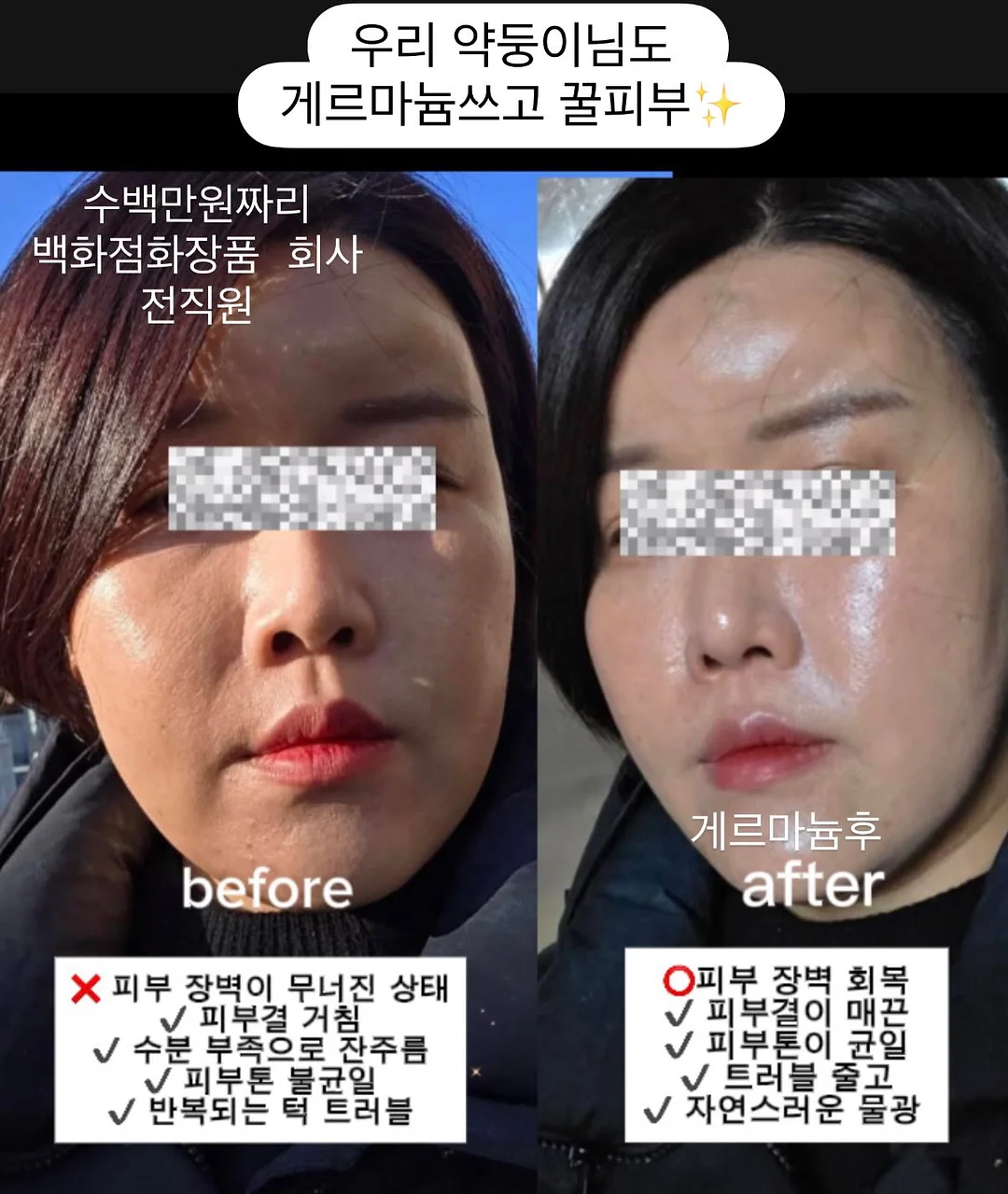 108 스웨터 도안 15