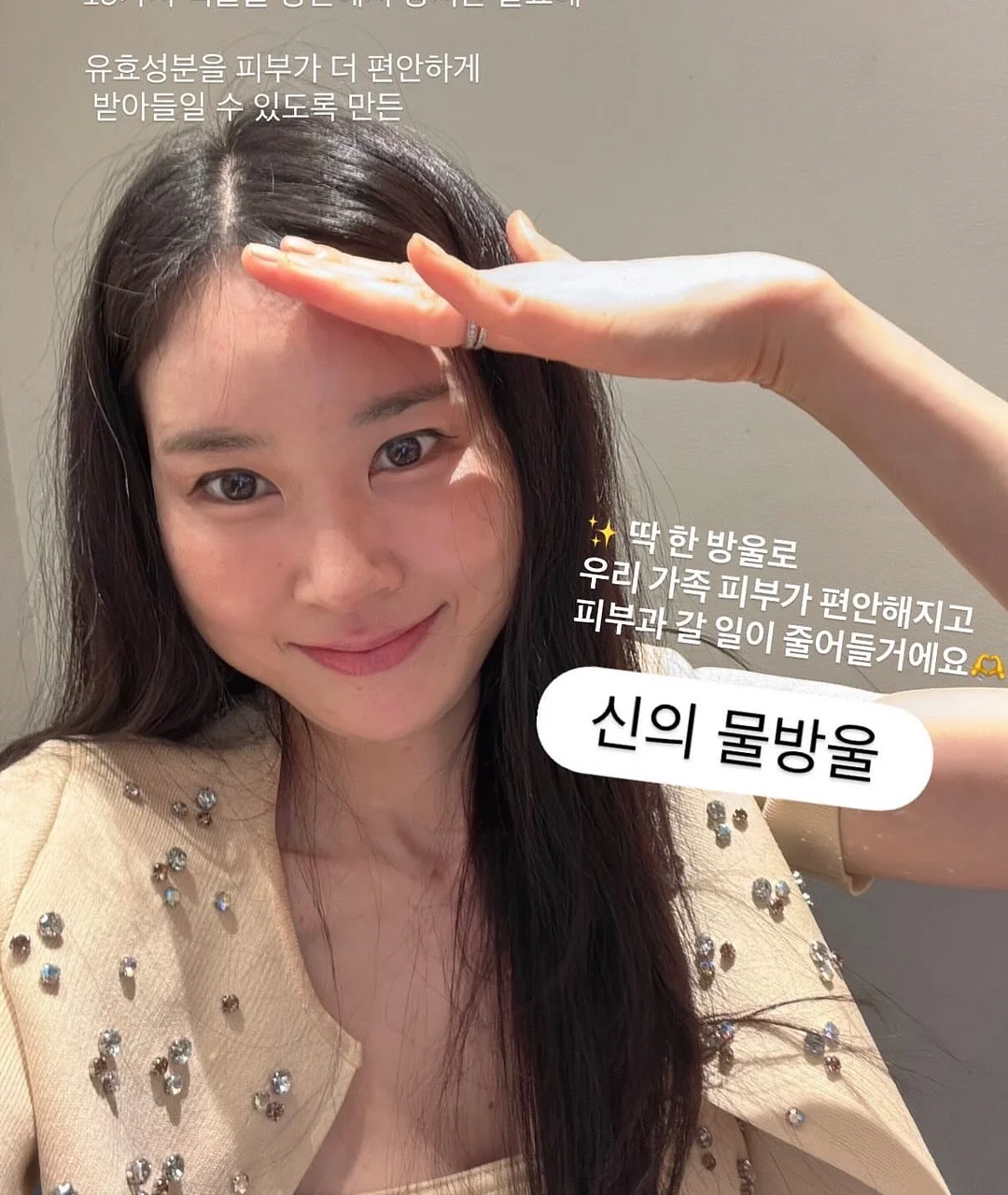 108 스웨터 도안 17