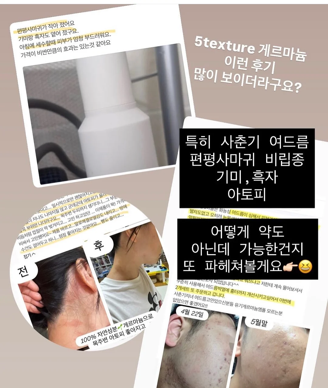108 스웨터 도안 3