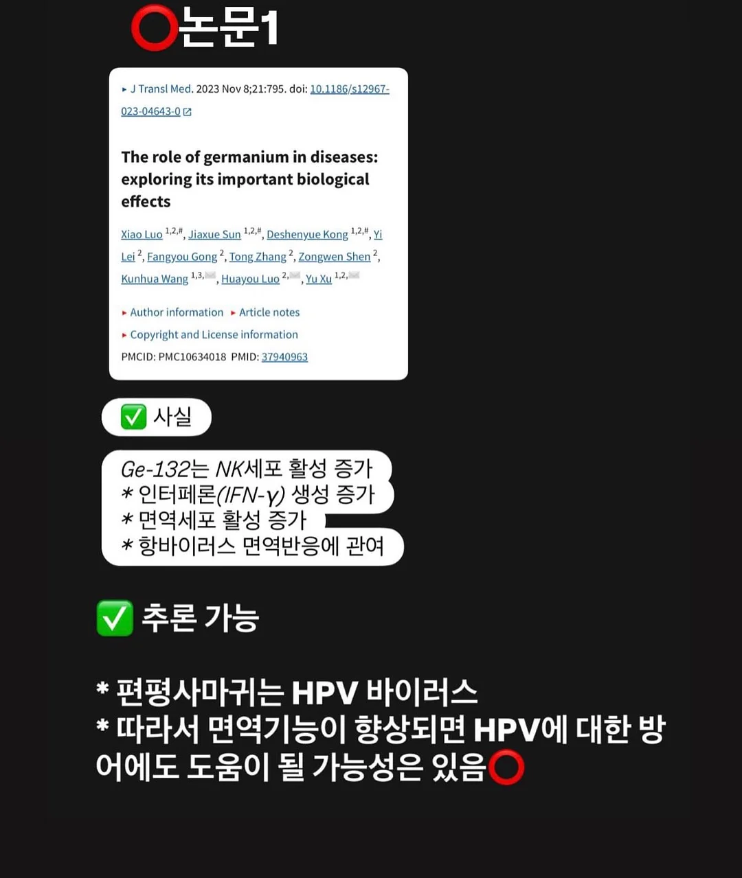 108 스웨터 도안 4