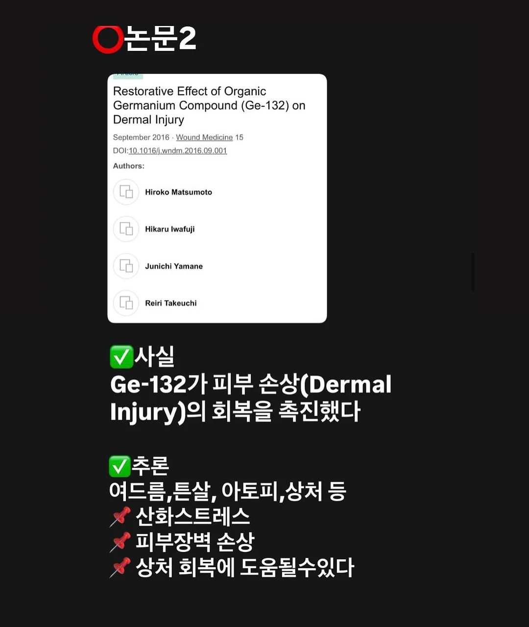 108 스웨터 도안 5