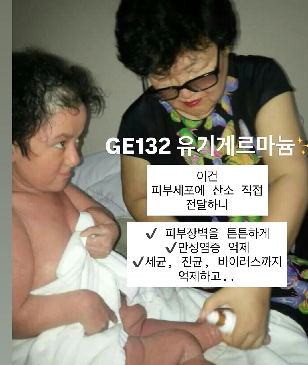 108 스웨터 도안 9