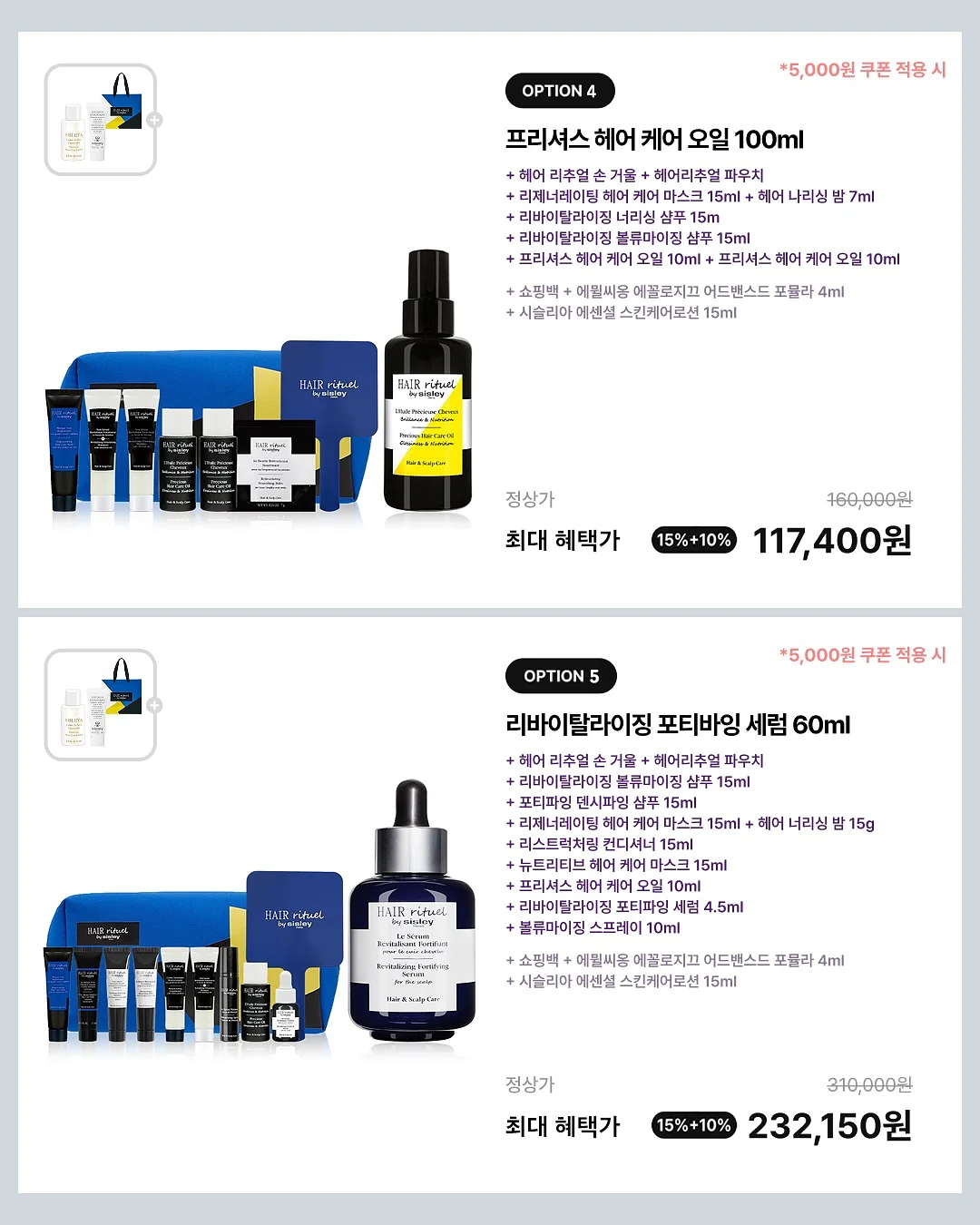 휴대용 미니 초고속 파워 선풍기 4