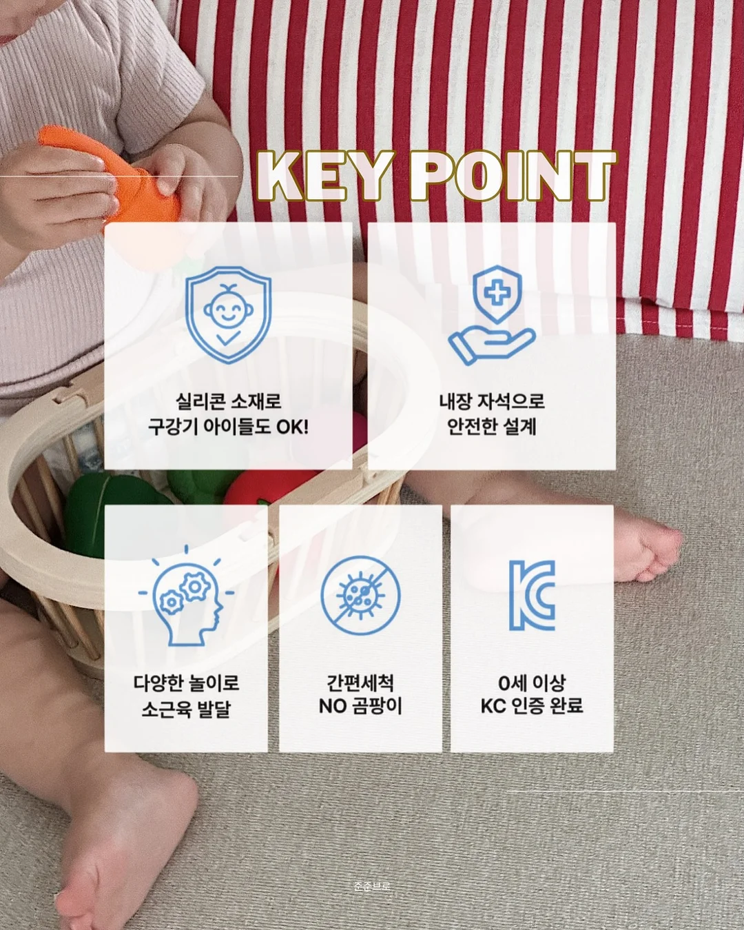 딱맞는돌을찾으면 3