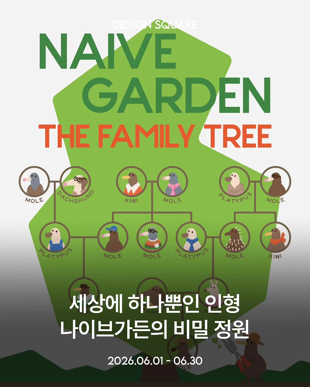 반찬통 기름때 제거제 1