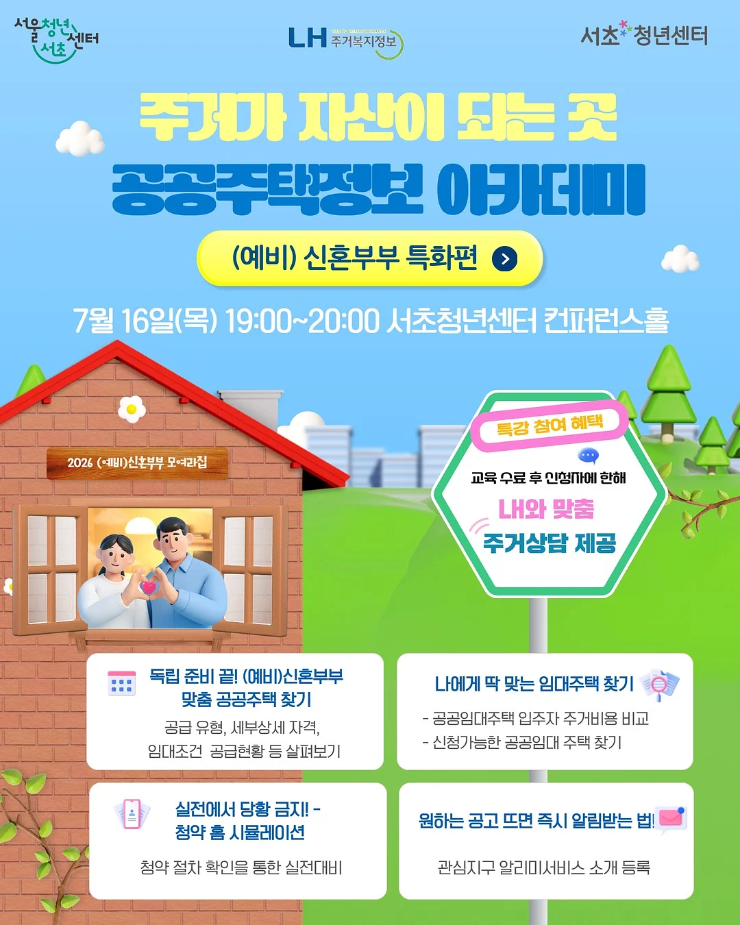 티어 젤르 소프트 화이트 원피스 1