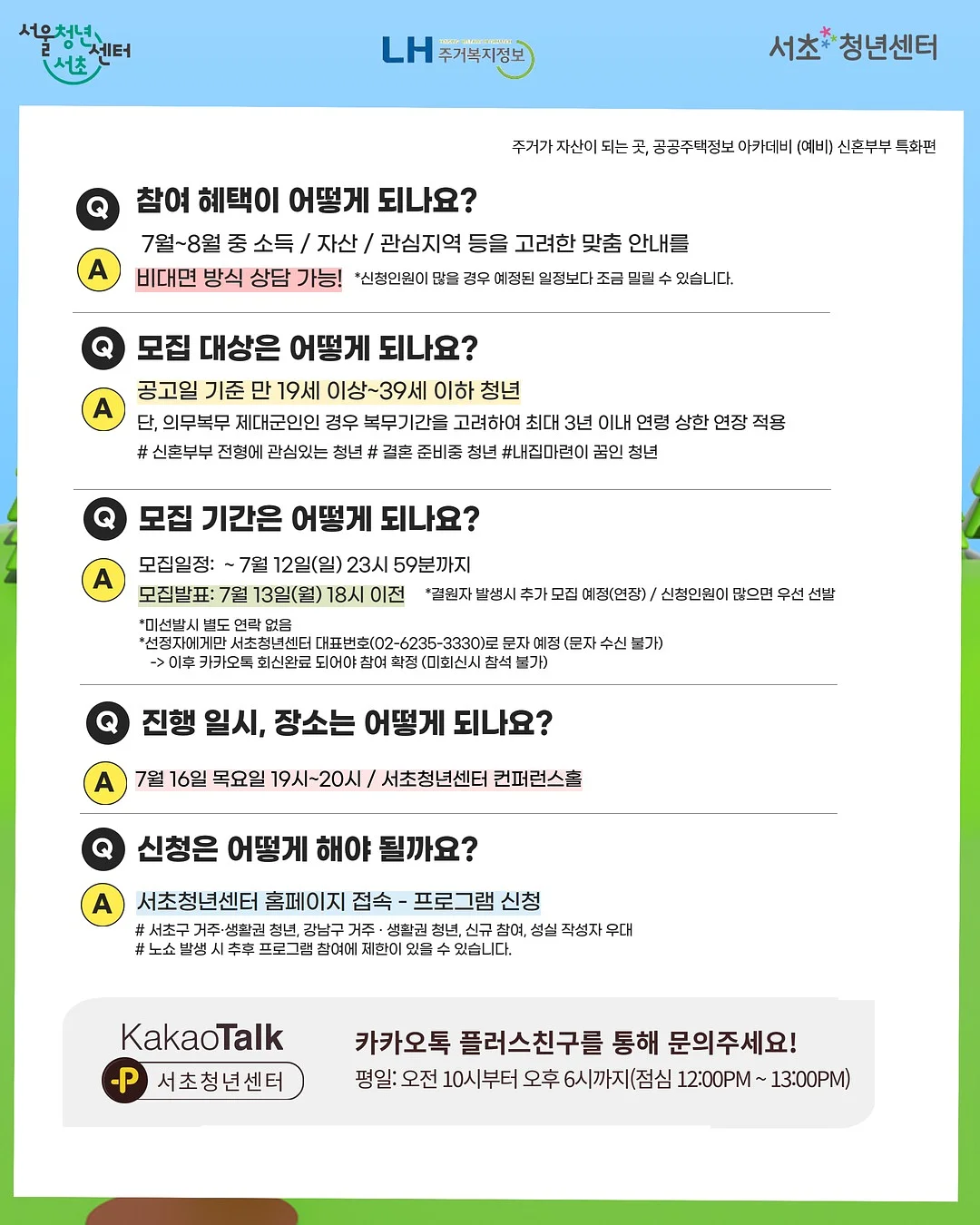 티어 젤르 소프트 화이트 원피스 2