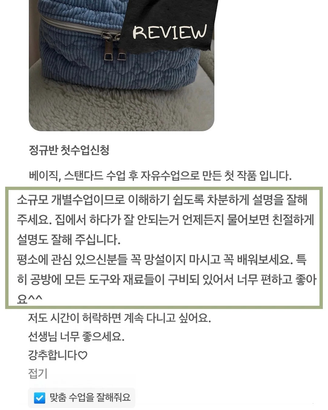 존알 로봇청소기 진공 물걸레청소기 11