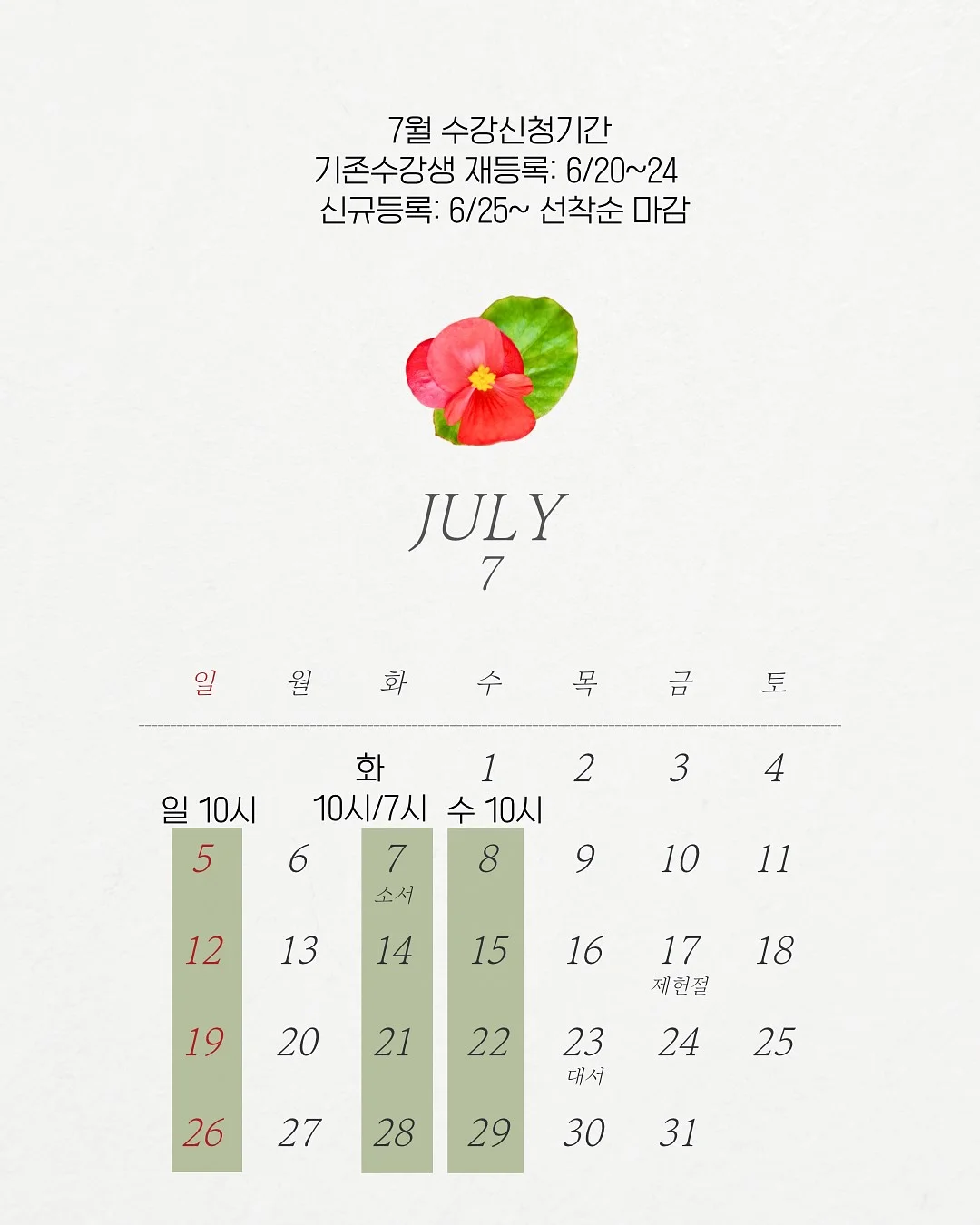 존알 로봇청소기 진공 물걸레청소기 2
